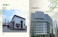 新龍變電站&nbsp;天安數碼